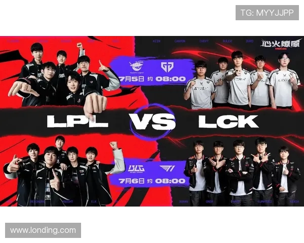 LPL与LCK的BP风格与运营模式差异分析