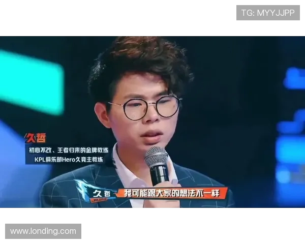 2025年度KPL虎扑最佳教练久哲领航上海RNGM重塑战队辉煌